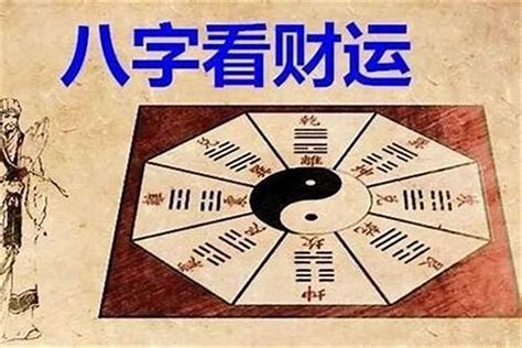 八字 全陰|命理基础知识梳理07：全阴全阳八字的人，都过得怎么。